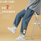 加绒牛仔裤纯色直筒长裤宽松阔腿裤蜡笔小新印花休闲裤K27P50，男装牛仔裤，星座712-1