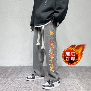 加绒牛仔裤男士港风宽松阔腿裤编织绳休闲裤粗绳拖地裤老爹裤长裤