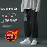 黑色加绒