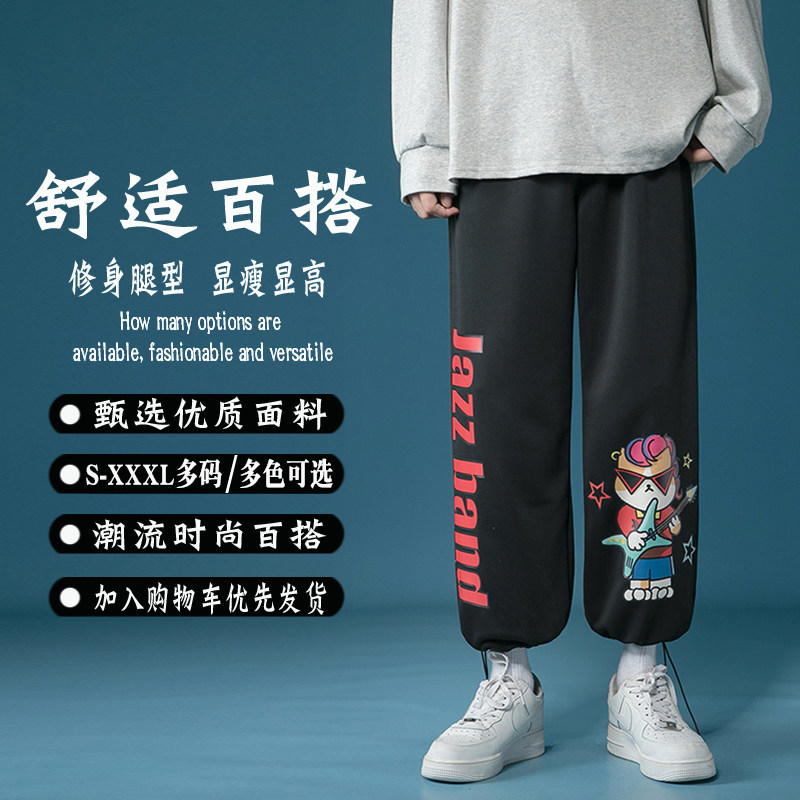 加绒运动裤冬季加厚卫裤束脚运动裤束脚工装裤秋季长裤图片