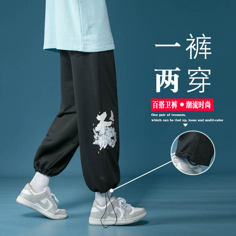 加绒卫裤个性印花运动裤秋冬季加厚休闲裤宽松长裤港风加厚K11P45,男装休闲裤,星座712-1
