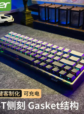 Acer/宏碁无线机械键盘蓝牙有线三模游戏办公台式电脑笔记本通用