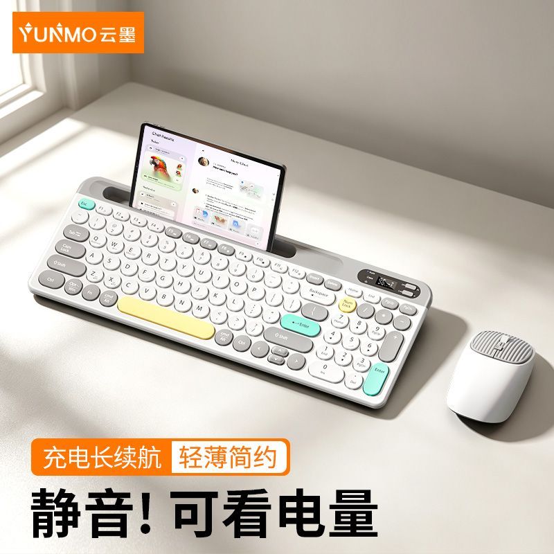 电量显示静音无线键鼠套装图片