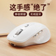 无线 电脑 线滑鼠蓝牙双模静音可充电女生办公人体工学笔记本台式