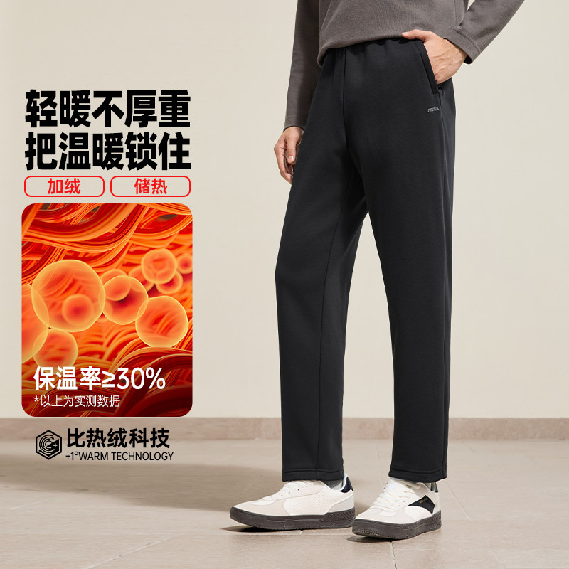 361男裤运动裤秋冬季新款针织直筒加绒保暖宽松简约绒里休闲长裤