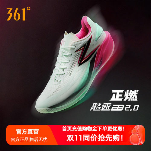 361飚速BB2篮球鞋男鞋运动鞋2026年秋季新款防滑耐磨减震实战球鞋
