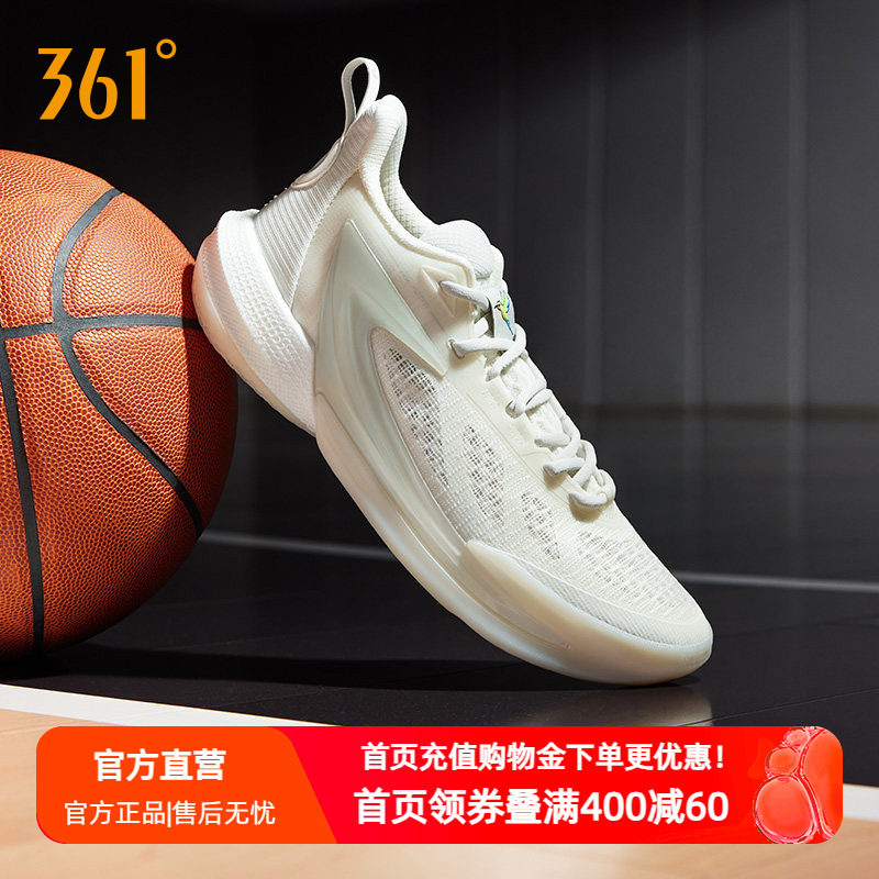 一波流2.0篮球鞋ONE MOTION 2.0夏季361实战耐磨缓震回弹透气球鞋
