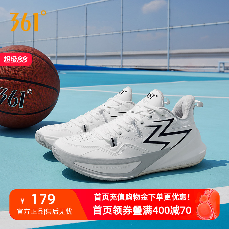 BIG3Team2.0革面训练学生球鞋