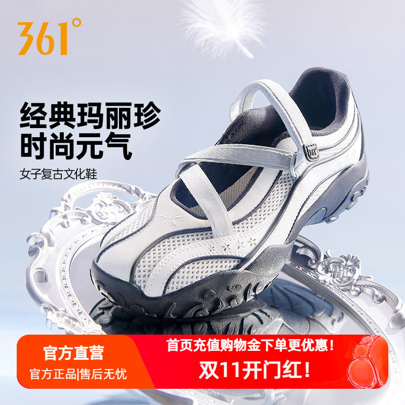 云舞361玛丽珍运动鞋2026秋季网面透气鞋休闲芭蕾风薄底鞋凉鞋女