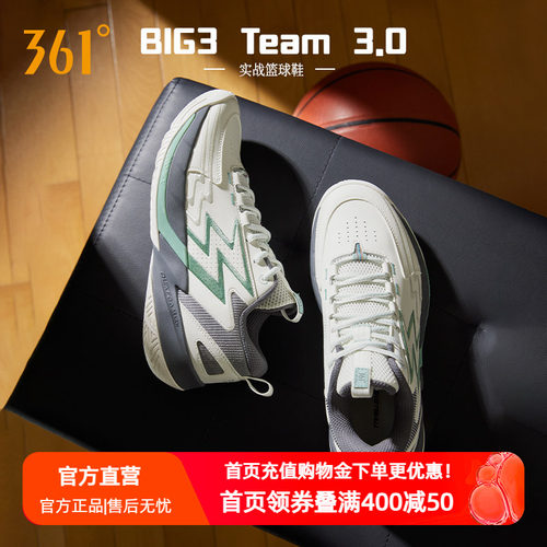 篮球训练鞋