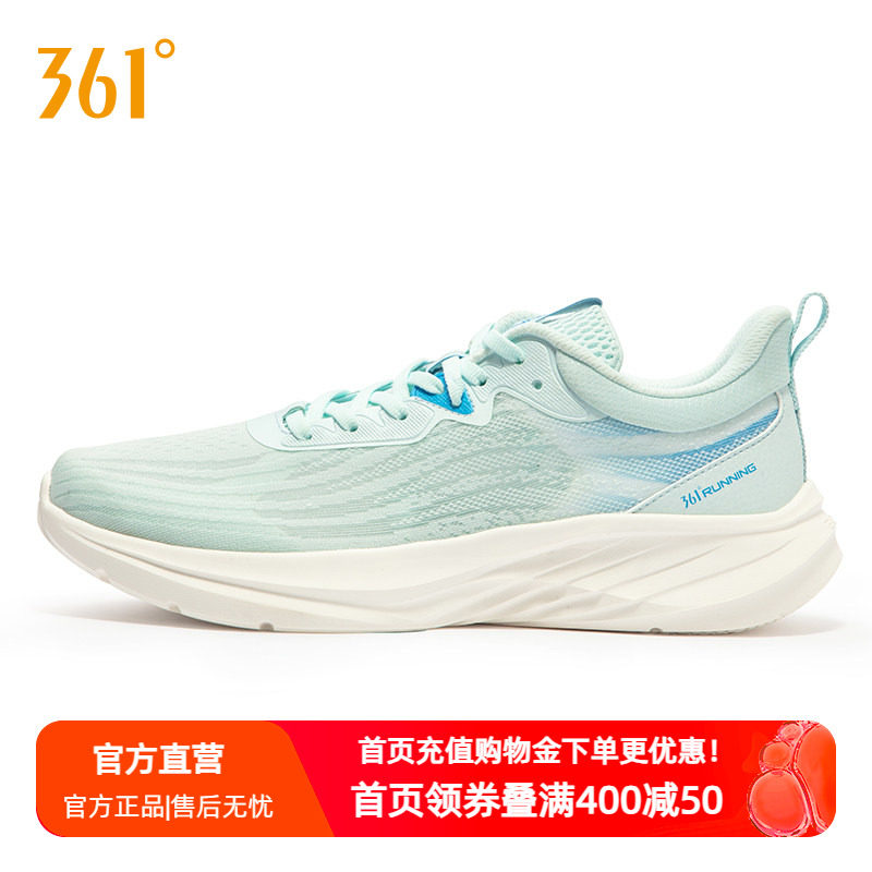 361度男女运动鞋减震耐磨软弹