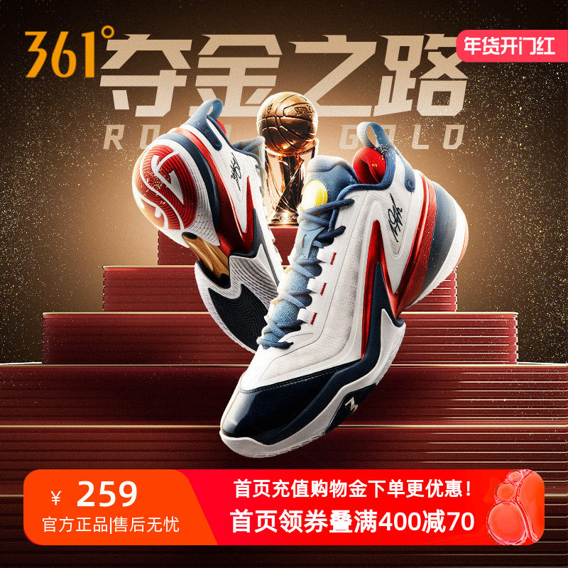 AG5篮球鞋阿隆戈登战靴361男鞋运动鞋2026冬季男专业实战耐磨球鞋