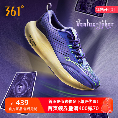 361ventus约基奇跑步鞋2026冬季专业缓震稳定跑鞋网面透气运动鞋