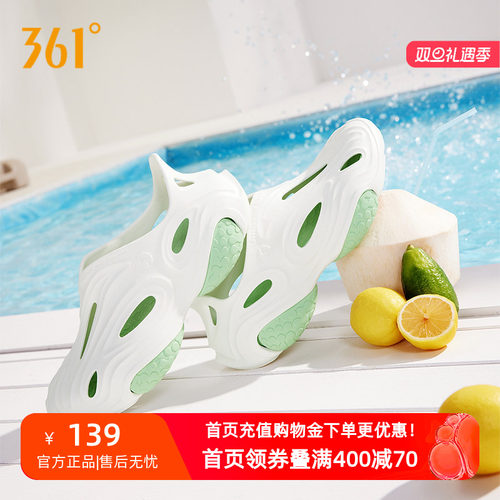 361度男鞋运动鞋2024年