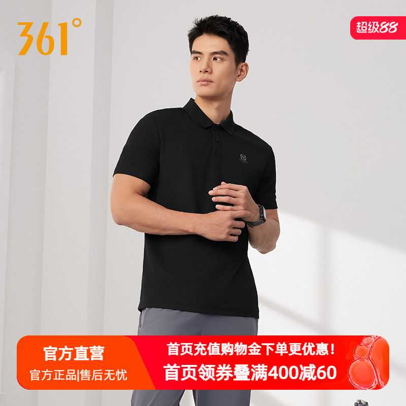 361度男士polo衫2026夏季新款翻领运动t恤商务休闲短袖上衣男装潮
