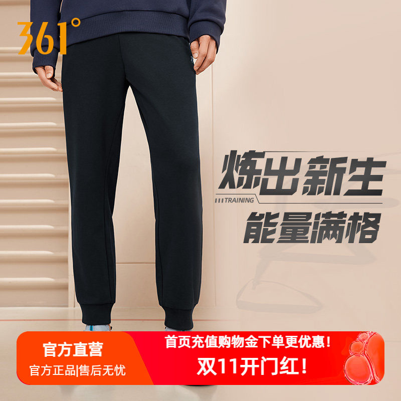 361度运动裤男2026秋季针织长裤男子常规舒适裤子