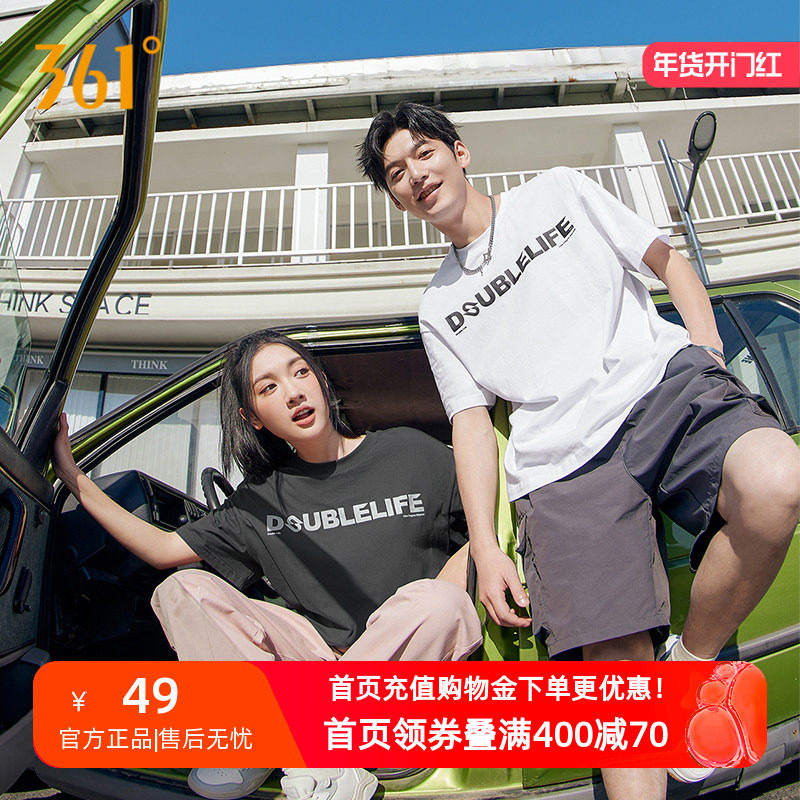 361度运动t恤男女同款2026冬季新款微宽松舒适上衣圆领短T恤