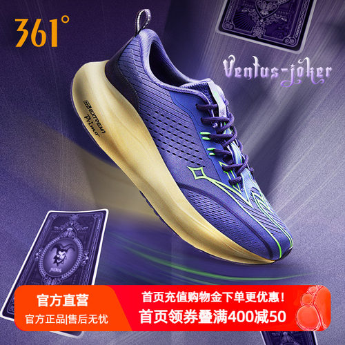 361ventus约基奇跑步鞋2026秋季专业缓震稳定跑鞋网面透气运动鞋