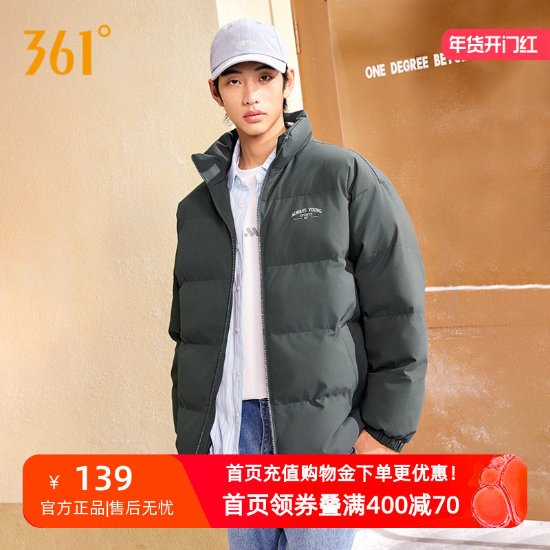 361运动外套男装2026冬季新款保暖冬装上衣短棉服宽松休闲外套男