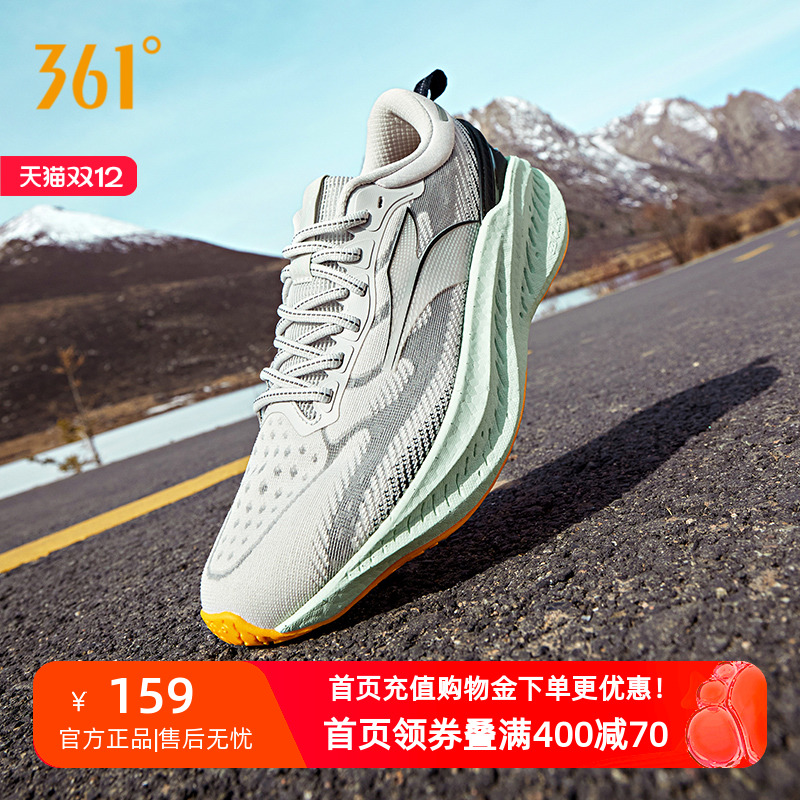 爆沫4跑步鞋网面透气运动鞋361度