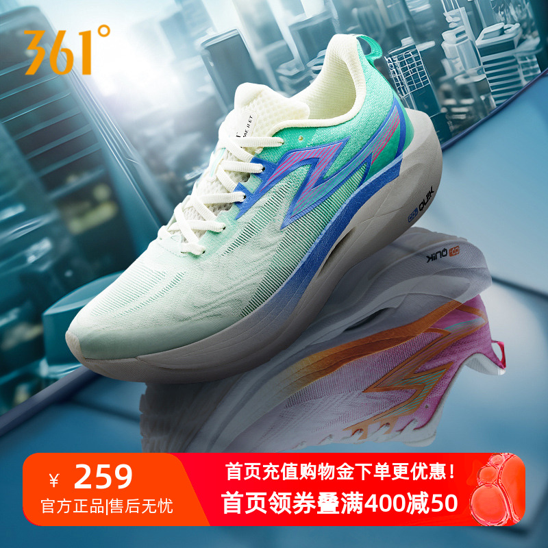361°飞燃2ET专业体测训练鞋