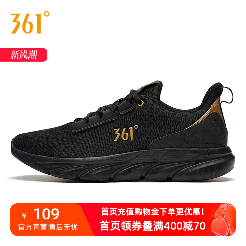 网面跑鞋361°轻质男子运动鞋