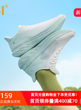 361度飞羽3.0男鞋超轻运动鞋春夏新款网面透气跑步鞋休闲健步鞋男