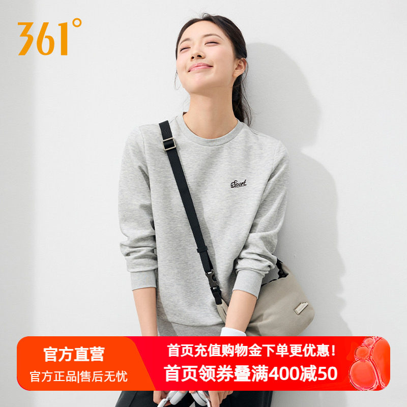 361运动卫衣女修身套头衫