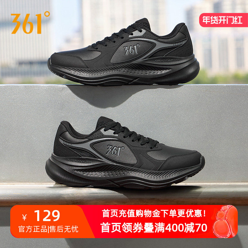 361男鞋运动鞋2026年冬季新款男健步鞋加绒鞋防风保暖鞋减震跑鞋,运动鞋new,跑步鞋,淘宝优惠券,粉丝福利购,淘宝优惠卷