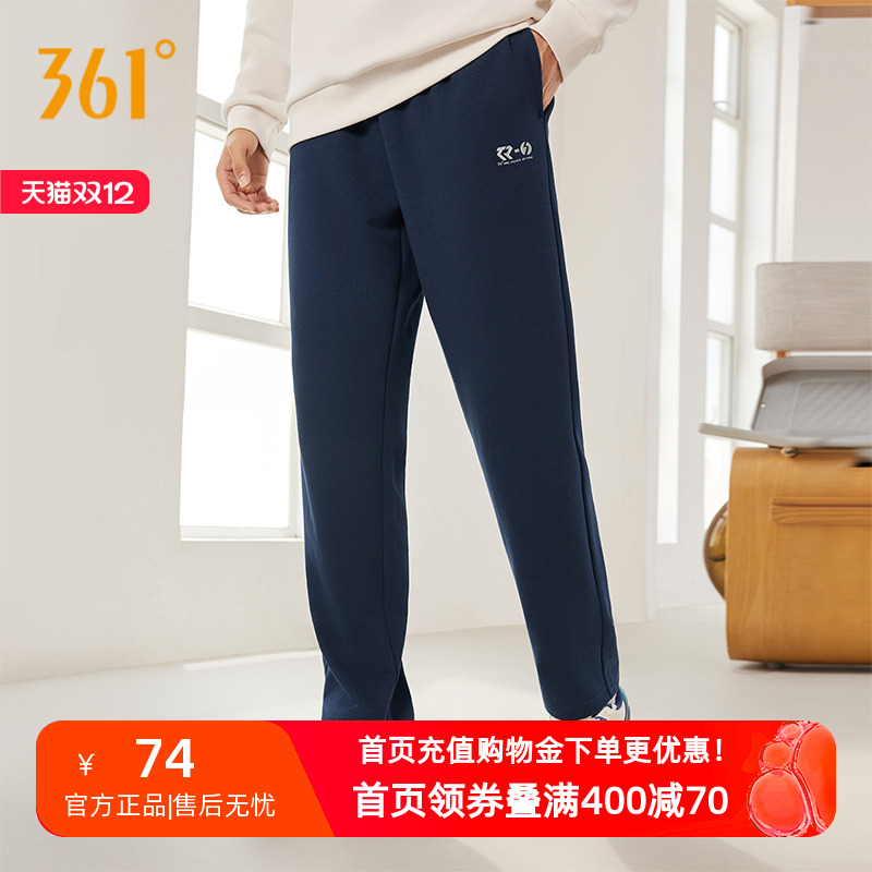 361运动裤男2025秋季新款宽松直筒针织休闲卫裤跑步长裤男裤裤子