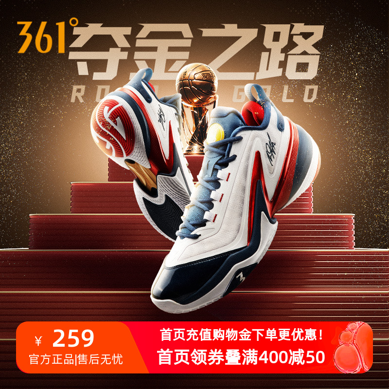 AG5篮球鞋阿隆戈登战靴3