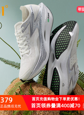 361飞燃3 专业马拉松跑步鞋全掌碳板竞速PB跑鞋减震运动鞋训练鞋