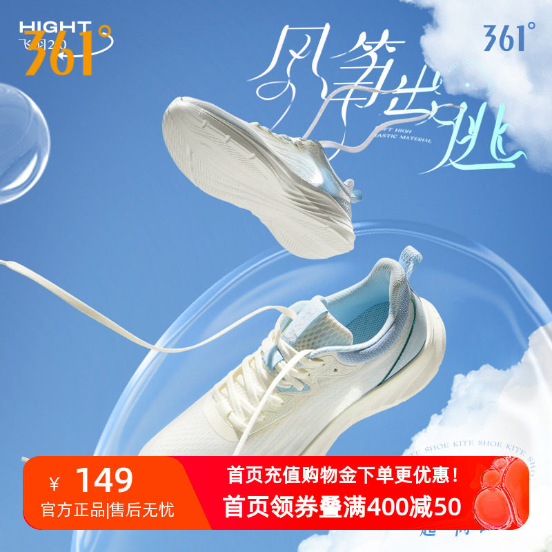 ����2.0��Ь361����Ь�˶�Ь�ļ�����������Ь���͸�������ܲ�Ь