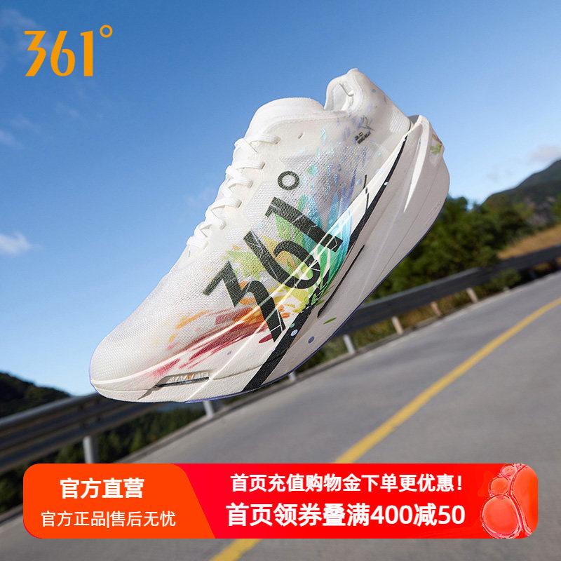 361栗蜂2跑步鞋新款专业马拉松碳板跑鞋超轻竞速PB比赛运动鞋男女