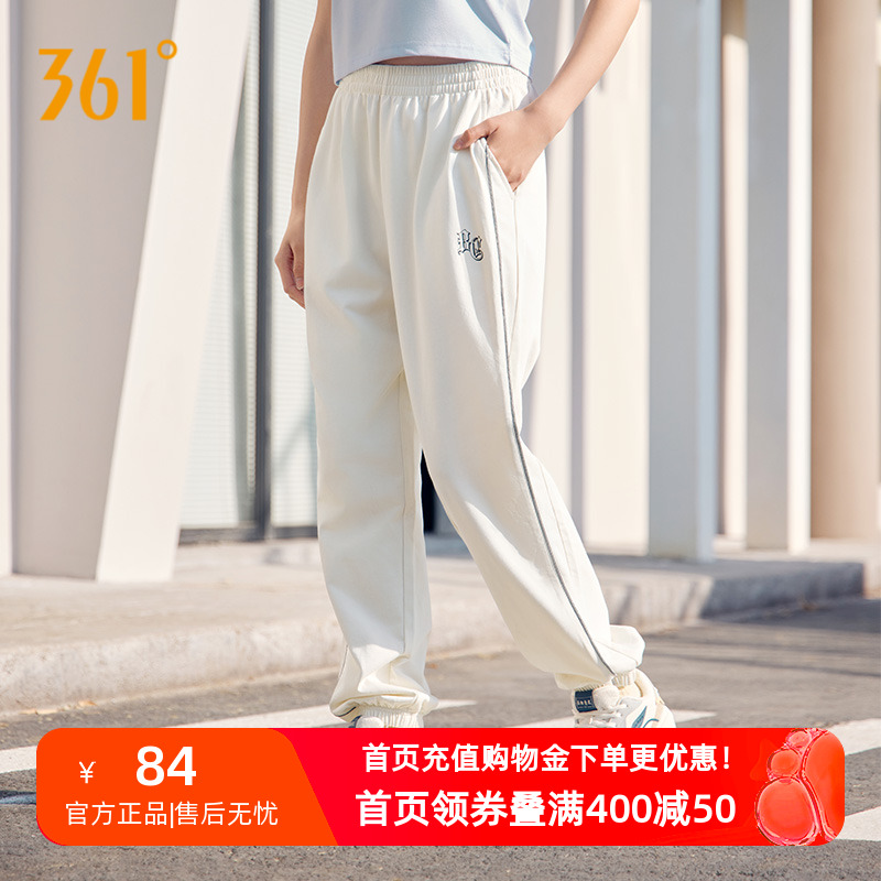 361运动裤女2025夏季宽松透气针织卫裤休闲白色练功舞蹈裤子长裤