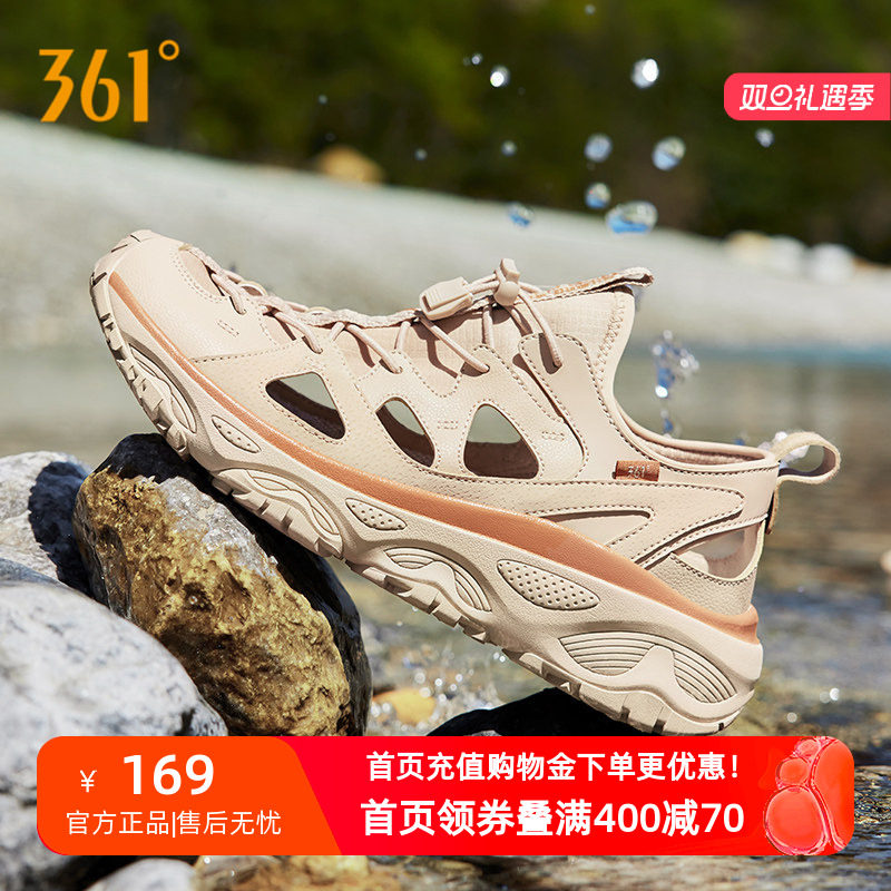 361男鞋运动鞋2025秋季新款镂空透气涉水鞋溯溪鞋两栖钓鱼鞋男