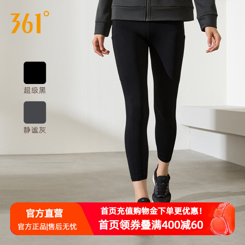 361运动裤女外穿2026新款夏季加绒运动瑜伽打底裤