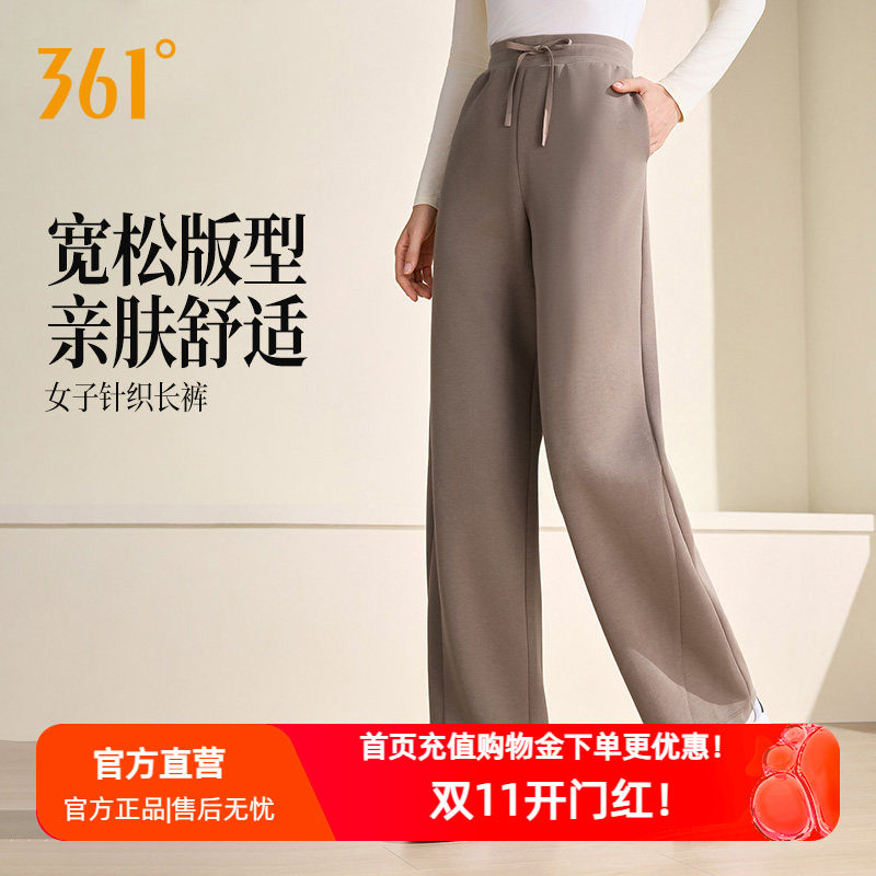 361运动裤女裤宽松直筒瑜伽跑步健身卫裤莱赛尔面料亲肤休闲长裤