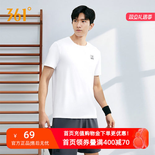 跑步速干透气健身服361运动套装