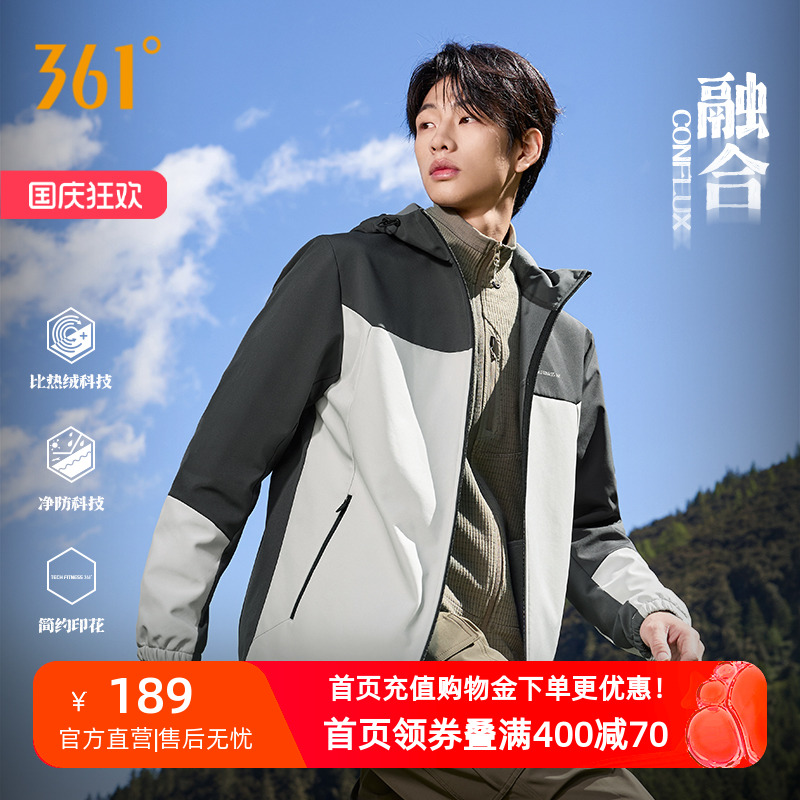 梭织加绒外套