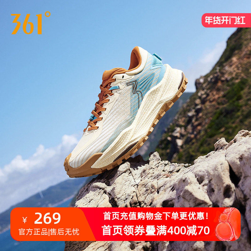 361武霞2.0运动鞋冬季徒步鞋户外越野登山鞋耐磨防滑减震跑步鞋男