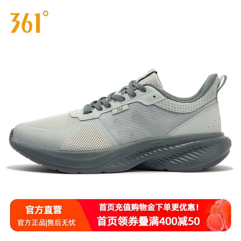 361男鞋运动鞋夏季超轻透气跑步鞋轻便减震跑步训练鞋休闲慢跑鞋