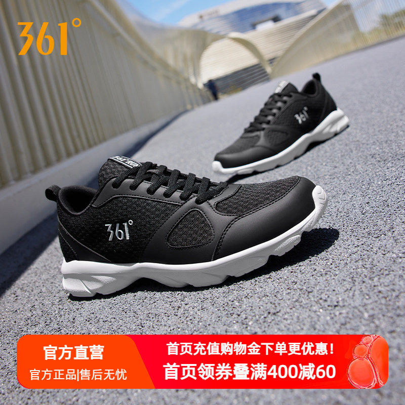 361男鞋运动鞋夏季新款轻便透气跑步鞋舒适鞋子网面爸爸鞋健走鞋