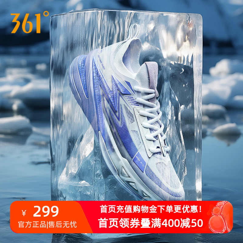 BIG3 5.0pro361男鞋运动鞋2025夏季新款专业实战耐磨透气男士球鞋