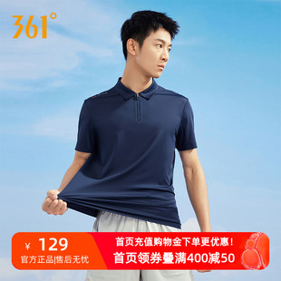 男士 361运动t恤男2025夏季 冰感抗菌翻领短袖 新款 宽松休闲POLO衫