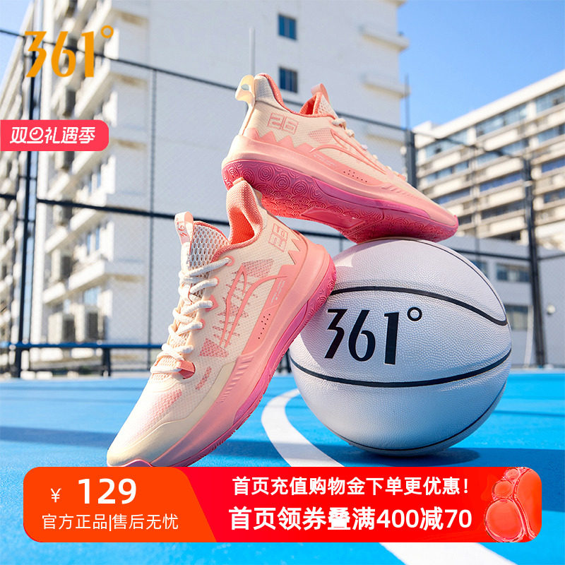 361度男鞋运动鞋2024年