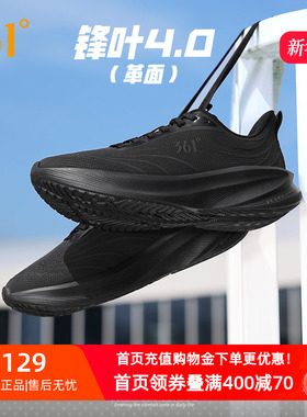 361男鞋黑色跑步鞋2025秋季新款皮面运动鞋男款防泼水雨天通勤鞋
