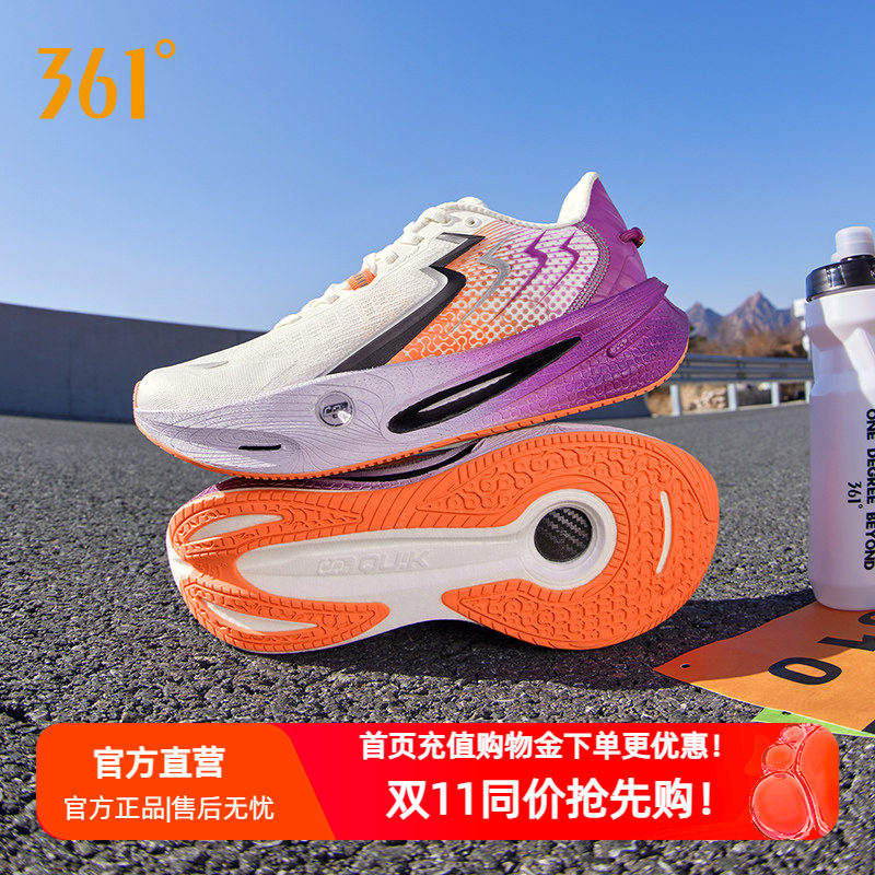 361速湃Float2.0跑步鞋新款减震稳定跑鞋回弹运动鞋网面轻便男鞋图片