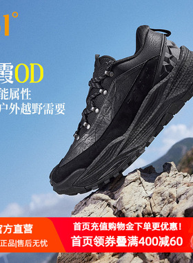 361武霞OD男登山鞋2026夏季皮面防水越野跑鞋防滑耐磨户外运动鞋
