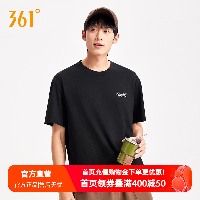 361运动短袖男2026夏季新款圆领纯色短T恤女宽松休闲运动短袖情侣